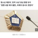 &#34;다 죽자&#34;…재결합 거부한 전처·아들에 흉기 휘두른 50대 이미지