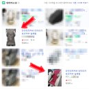 사파경로당 | 부모님께서 사용중인 바디프랜드 안마의자커버가 벗겨져서 보조커버 구매했어요.