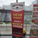 춘천유가네닭갈비 | 세종 뷰맛집 '신미정 춘천닭갈비' 본점 후기 (점심특가, 내돈내산)