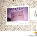 용미4리 이미지