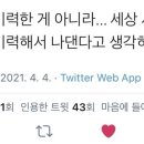 림스네일 - 의정부시 평화로322번길 39 | 림스네일