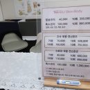 티나 피부관리실