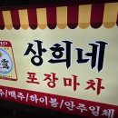 왕돼지김치찌개