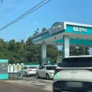 하원주유소 이미지