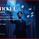 멘토태권 키즈짐 이미지