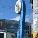 팔구식당 이미지