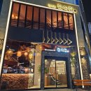 정석집 명지점 이미지