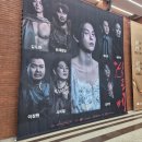구미문화예술회관 김준수 남성 창극 살로메 관람 후기
