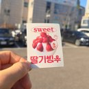 빙수고래 이미지