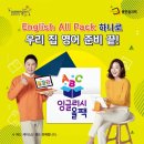 올팩 이미지