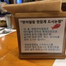 연어가생각날때