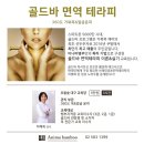 골드 휴 이미지