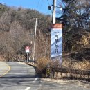 계봉농원 | [충남 청양] 허영만의 백반기행 맛집, 홍석천이원일 오디불고기 '계봉농원'