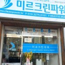 크린포에버 Daum카페