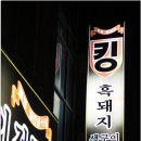 화사랑푸드
