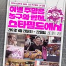 Jam(잼)22 이미지