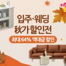 에넥스스토어