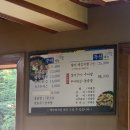 이재옥남원추어탕 이미지