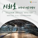 안산어촌민속박물관 이미지