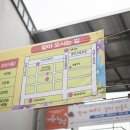 천마산거북이마을커뮤니티센터 이미지