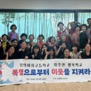 노실경로당 경북도민일보