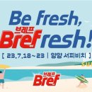 서피란 이미지