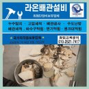 삼정그린코아아파트 이미지