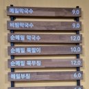 봉평주유소 이미지