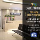 장우영신경외과의원 이미지