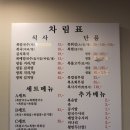 강남복칼국수