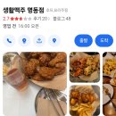 11월 9일 일요일 남산 마지막 단풍 동대입구역 6번출구 정자앞 12시 이미지