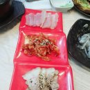 청계 회 수산 이미지