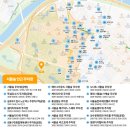 성수 놀거리 7월 데이트 코스 l 서울숲 2026 서울국제정원박람회 l 야생너구리 만남