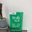 포케299 이미지