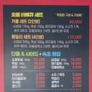 투유무인카페 | [속초/고성숙소]오션투유 리조트 후기(삼포해수욕장)