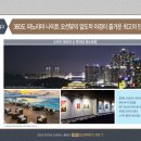 마린테라스1 이미지