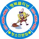 금아환경 이미지
