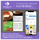 주식회사 스마트넷 이미지