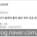 나르난