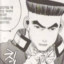 짱캐릭터 이미지