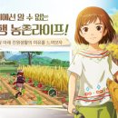 숲 체험 리틀 포레스트 이미지