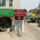 사단법인 고전문화연구회