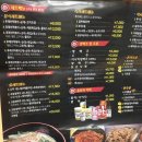 남자의청춘(영등점) | [익산 맛집] 남자의 청춘 떡볶이 배달시켜먹은 후기