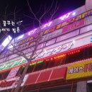 25시노래연습장 이미지