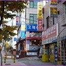 삼익아파트-신갈오거리 이미지