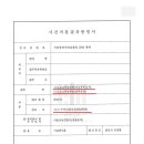 서초디타워 이미지