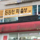 인천직업소개소 네이버블로그