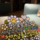 산본제일병원 연계 안양 제이에스 산후조리원 1호점 후기 (가격,시설,마사지,프로그램)