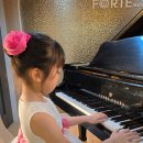 피아노포르테음악학원 | 포르테음악학원 아이 수강 후기