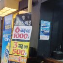 탑노래연습장 이미지